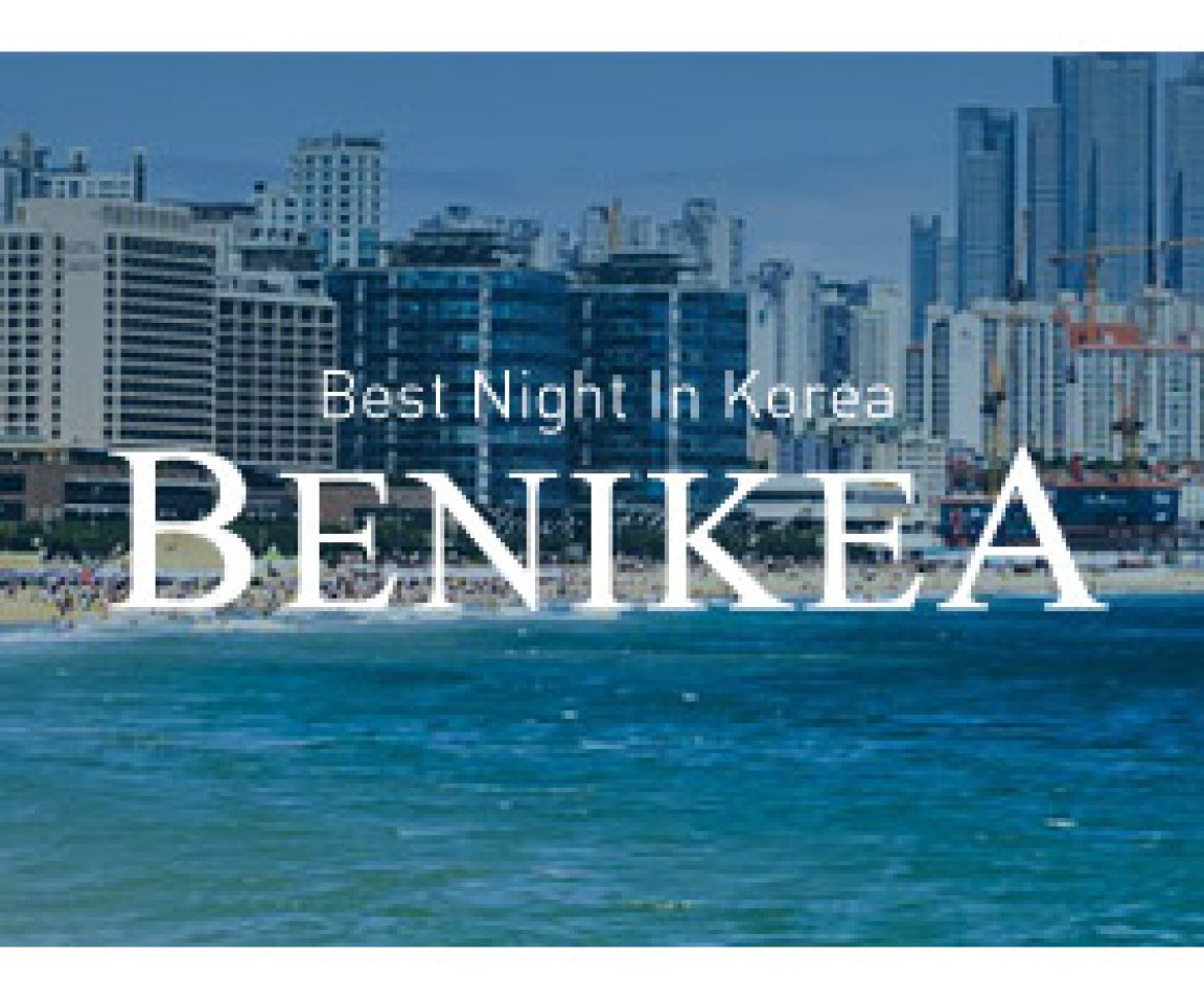 베니키아