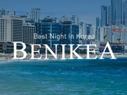 베니키아