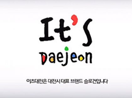 It’s Daejeon
