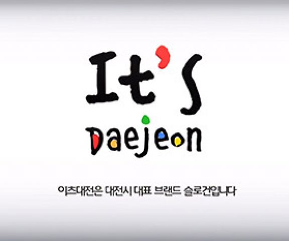 It’s Daejeon