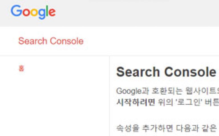 [기획연재] 이제 나도 구글 전문가!! (3)