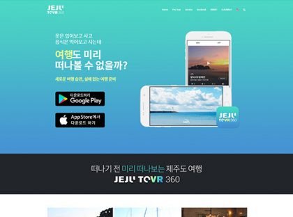 JEJU TOVR 360
