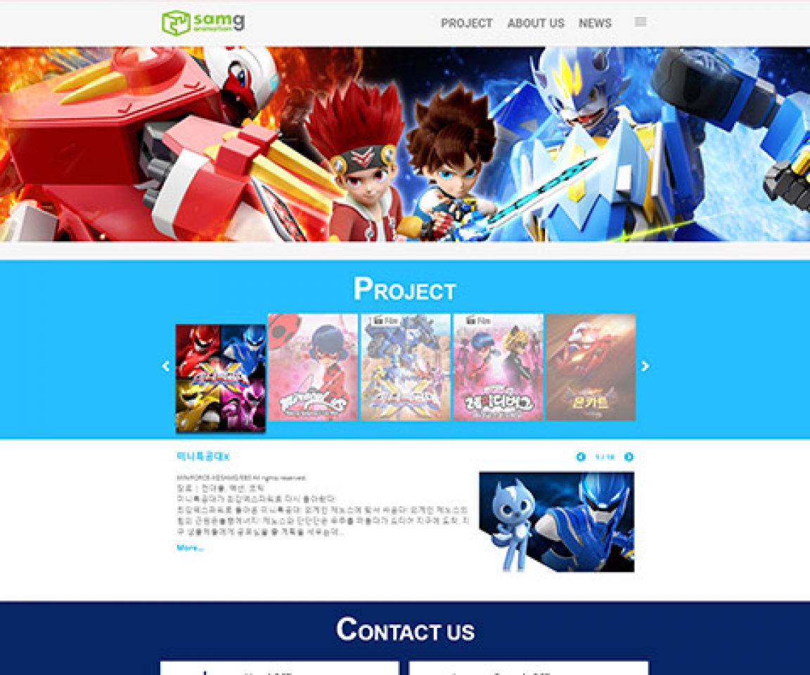 삼지애니메이션
