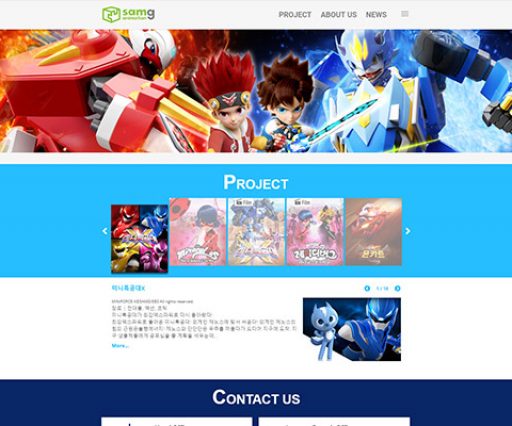 삼지애니메이션