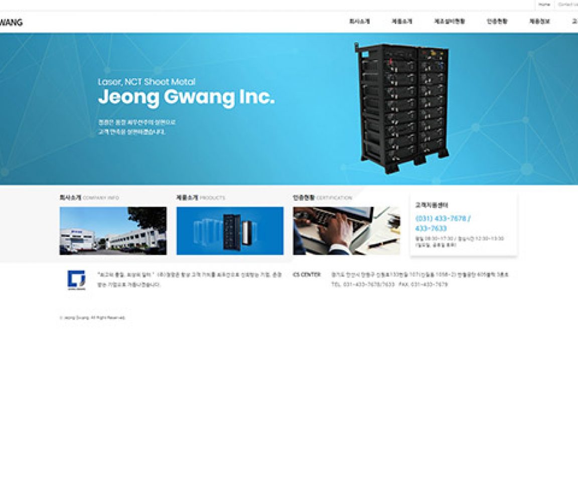 Jeonggwang