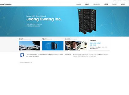Jeonggwang